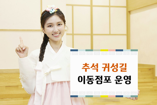 [더밸류 브리핑] 오늘의 은행 소식…하나은행·IBK기업은행