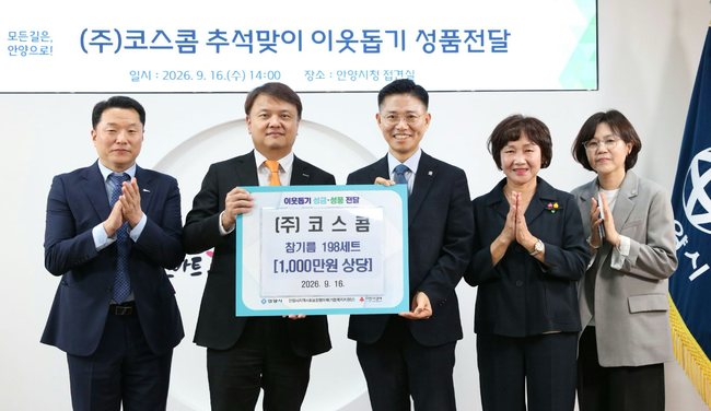 [더밸류 브리핑] 오늘의 금융계 소식…IBK기업은행, 신협, 코스콤