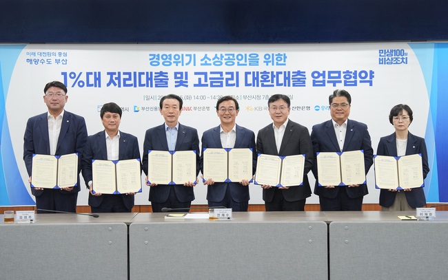 [더밸류 브리핑] 오늘의 금융계 소식…하나은행·BNK금융그룹·BNK부산은행