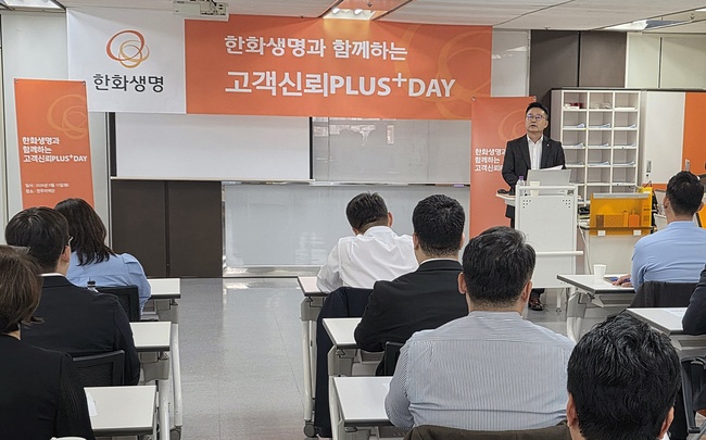 [더밸류 브리핑] 오늘의 생명보험 소식…삼성생명·한화생명·교보생명