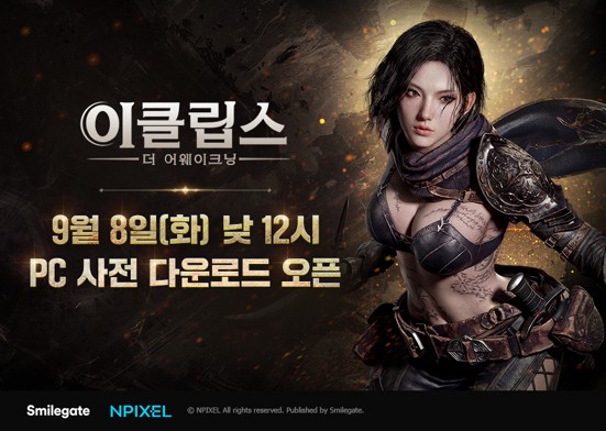 [게임 레이더] 컴투스·스마일게이트·엔씨, 신작 출시 및 글로벌 행사 준비로 가을 e스포츠·게임 시장 공략