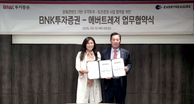 [더밸류 브리핑] 오늘의 증권 소식…하나증권·한화투자증권·BNK투자증권