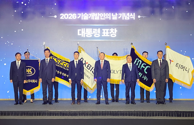 [더밸류 브리핑] 오늘의 핀테크 소식…카카오뱅크·티머니