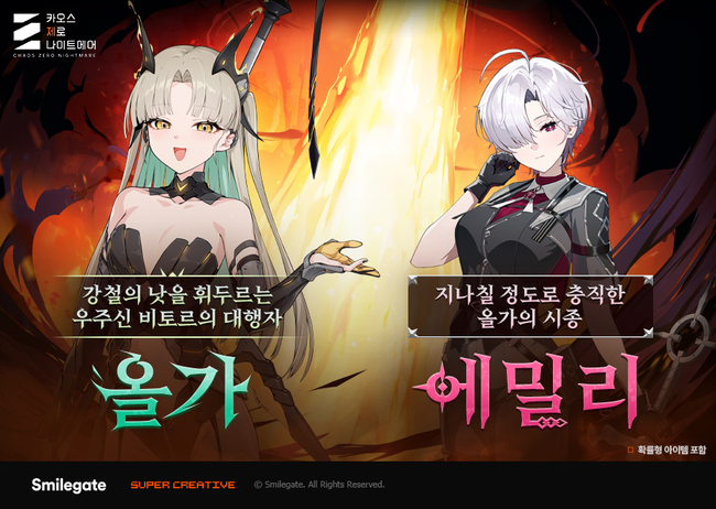 [게임 레이더] 넥슨재단·스마일게이트, 전통공예 전시부터 AI 영화 지원까지 \ 문화 투자\ 