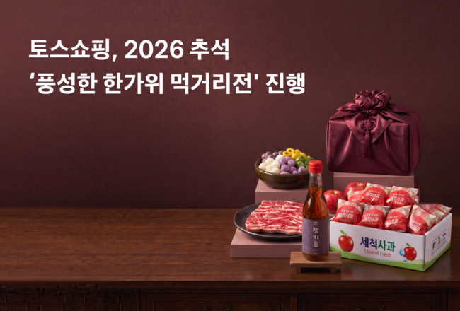 [더밸류 브리핑] 오늘의 핀테크 소식…네이버페이·카카오페이·토스