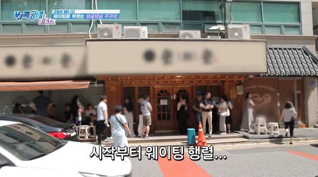 손의손 직화쭈꾸미, ‘VJ특공대 리턴즈’서 조명...4년 직영점 운영 경험 바탕 전국 가맹 확대