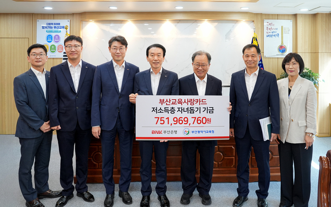 [더밸류 브리핑] 오늘의 금융계 소식…신한금융그룹·신한은행·BNK부산은행