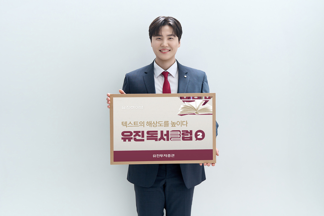 [더밸류 브리핑] 오늘의 증권사 소식...삼성증권·하나증권·유진투자증권