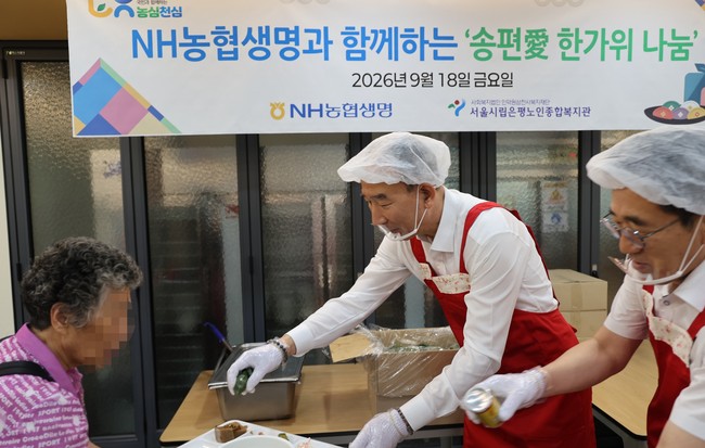 [더밸류 브리핑] 오늘의 NH농협금융 소식…NH농협은행·NH농협생명