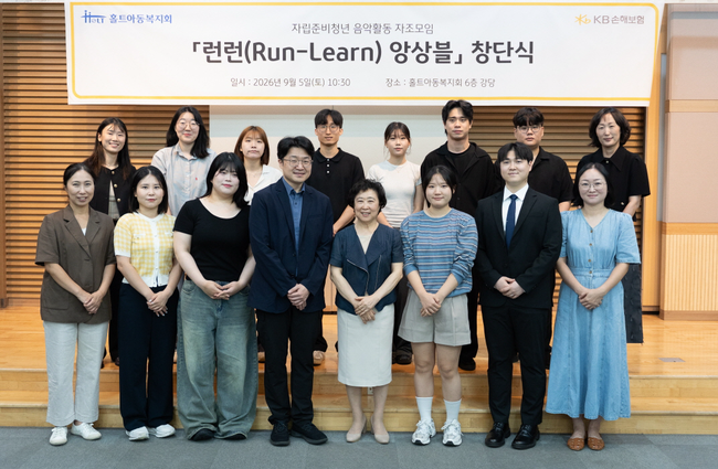 [더밸류 브리핑] 오늘의 손해보험 소식…손해보험협회·DB손해보험·KB손해보험