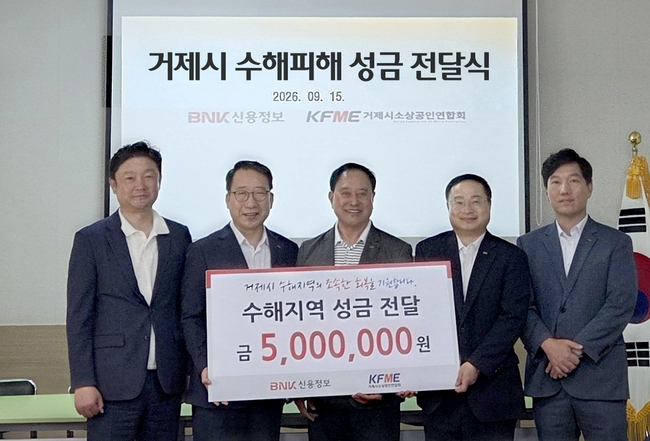[더밸류 브리핑] 오늘의 금융계 소식…하나은행·BNK신용정보·토스애즈