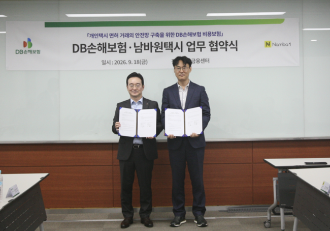 [더밸류 브리핑] 오늘의 손해보험 소식…삼성화재·DB손해보험·KB손해보험