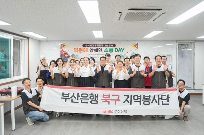 [더밸류 브리핑] 오늘의 BNK금융 소식…BNK금융그룹·BNK부산은행·BNK투자증권