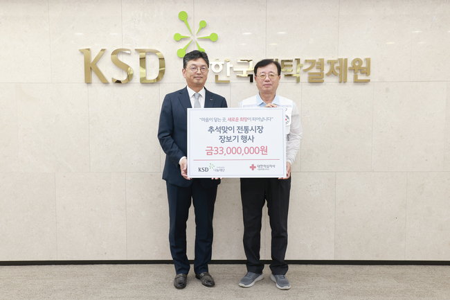 [더밸류 브리핑] 오늘의 금융 소식…신용보증기금·한국예탁결제원