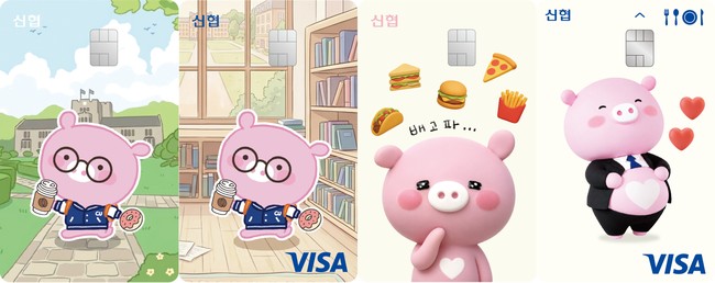 “한국인은 밥심”…외식·배달 늘자 신협도 ‘캐시백 강화’로 승부수
