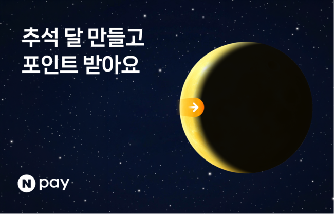 [더밸류 브리핑] 오늘의 금융 소식…토스모바일·네이버페이
