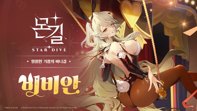 [게임 레이더] \ 데이브 더 다이버\  누적 1000만장 돌파... 넥슨·넷마블은 신규 게임·캐릭터