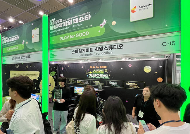 [게임 레이더] 컴투스·스마일게이트·넷마블, 신규 콘텐츠부터 기부·추석 이벤트까지…\ 가을맞이\  총력
