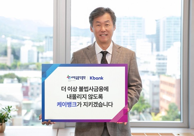 [더밸류 브리핑] 오늘의 디지털 금융계 소식…카카오그룹·토스뱅크·케이뱅크