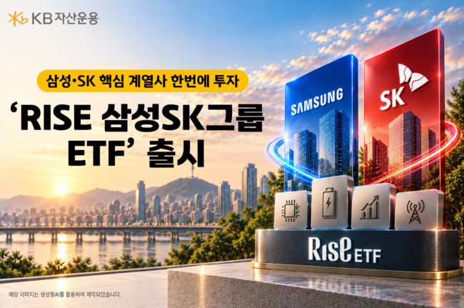 [더밸류 브리핑] 오늘의 KB금융 소식...KB증권·KB자산운용