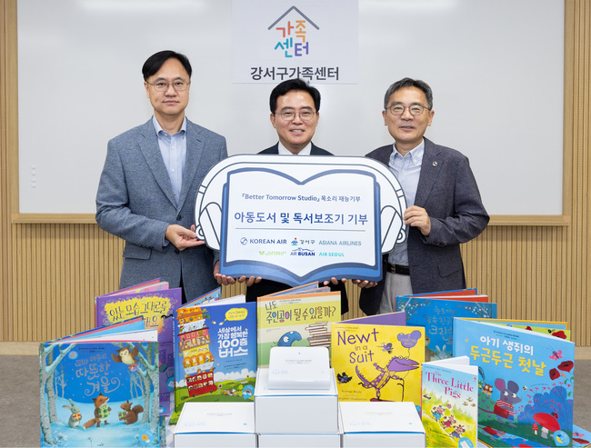 [항공 레이더] 에어부산·대한항공, 노선 확대와 사회공헌으로 연말 채비