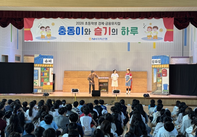 [더밸류 브리핑] 오늘의 NH금융 소식...NH농협은행·NH저축은행