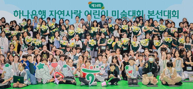 [더밸류 브리핑] 오늘의 하나은행 소식…우즈벡 진출·어린이 미술대회