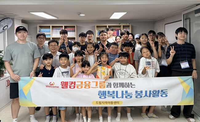 [더밸류 브리핑] 오늘의 금융계 소식…신한금융그룹, 웰컴금융그룹