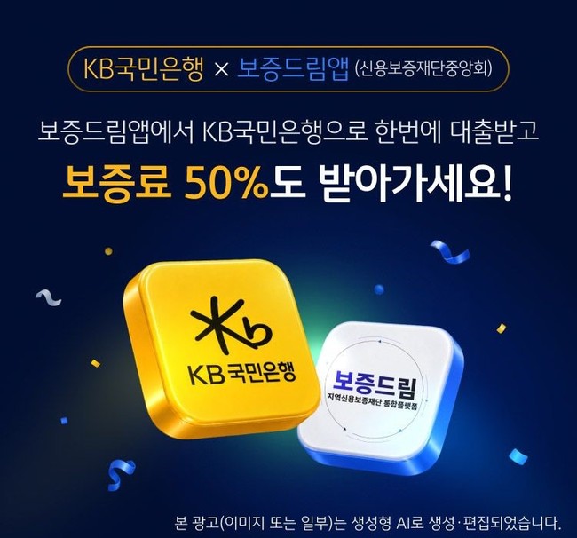 [더밸류 브리핑] 오늘의 KB금융 소식…KB금융그룹·KB국민은행