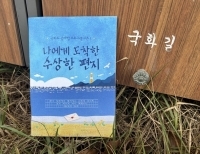 기사이미지