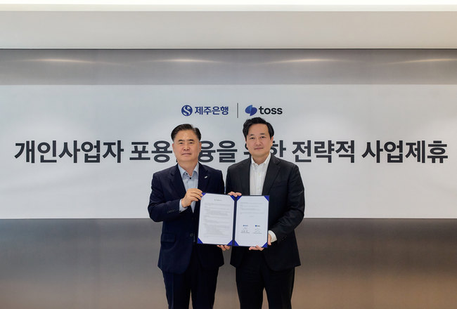 [더밸류 브리핑] 오늘의 금융계 소식…카카오그룹·토스·토스뱅크