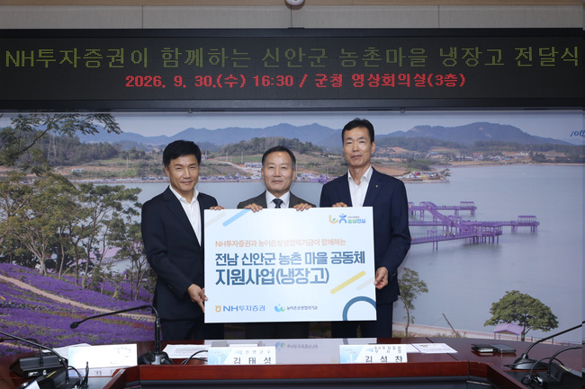 [더밸류 브리핑] 오늘의 NH금융 소식...NH투자증권·NH-아문디자산운용