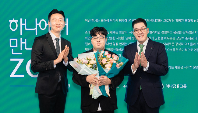 [더밸류 브리핑] 오늘의 하나금융 소식…하나금융그룹·하나은행