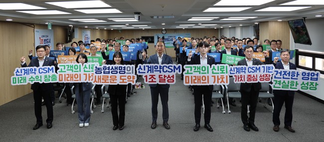 [더밸류 브리핑] 오늘의 NH농협금융 소식…NH농협금융·NH농협은행·NH농협생명