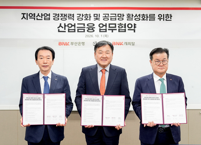 [더밸류 브리핑] 오늘의 금융계 소식…BNK금융그룹·BNK부산은행