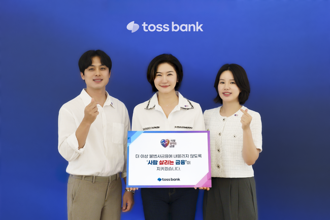 [더밸류 브리핑] 오늘의 금융계 소식…카카오그룹·토스·토스뱅크