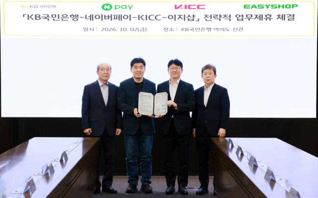 [더밸류 브리핑] 오늘의 네이버페이 소식…소상공인 금융·결제 지원 확대