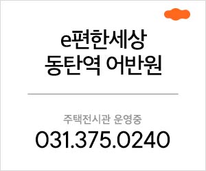 DL이인씨