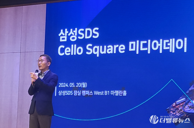 [현장] 삼성SDS 첼로스퀘어, \ 디지털 물류\ 로 공급망 위기 돌파... 생성 AI 기반 \ 실시간 감지·대응\ 