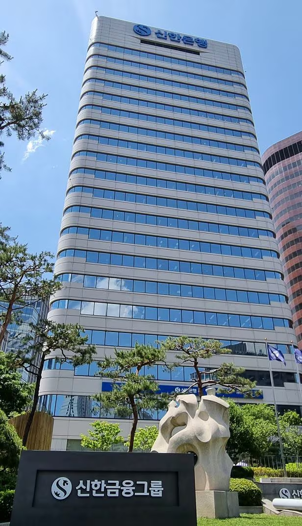 신한은행, 민간합동 컨퍼런스 개최...국내 기업 베트남 진출지원 나서