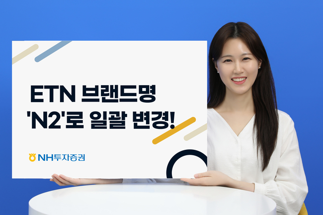 [증권] \ 투자를 문화처럼\ …최고의 투자 장려는 편의성↑