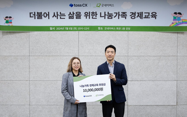 [후원] LG전자·한국거래소·토스씨엑스 \ 각양각색 후원 이어져\ 