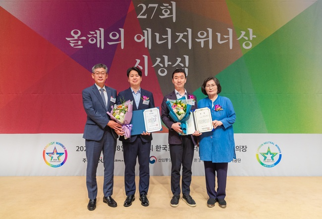 [수상] \ 에너지·소비자친화\  수상 이어져...코웨이·청호나이스·바디프렌드