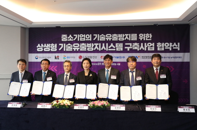 LG생건, ‘기술유출방지시스템’ 구축 지원... 대·중소기업 간 상생 앞장서