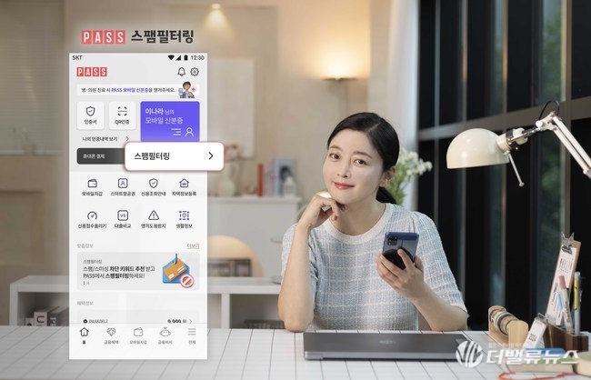 통신3사, 신기술 및 서비스 적용 잇따라...고객 경험 혁신 앞장선다.