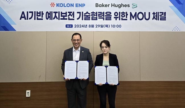 코오롱ENP, AI 모니터링 기술 도입...스마트한 플라스틱 제조 환경 구축