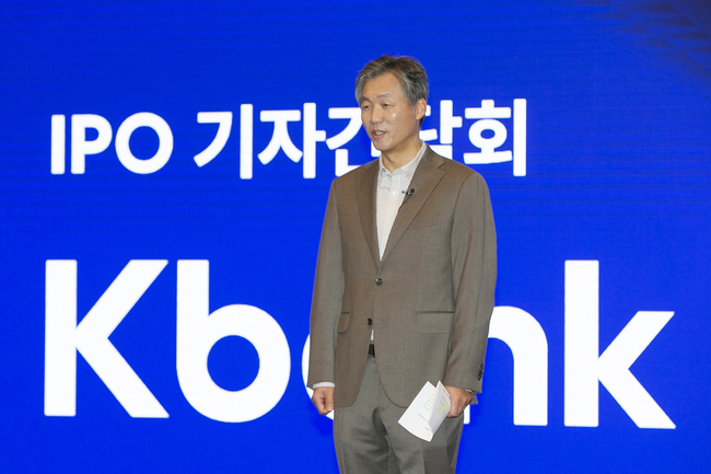 [현장] 케이뱅크, “비대면 금융 혁신 선도하겠다”…리테일·개인대출·플랫폼 3축 성장 전략 공개