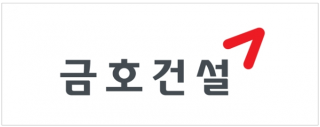 금호건설, 양기승 전무 등 13명...2025년 계열사 정기 임원 인사
