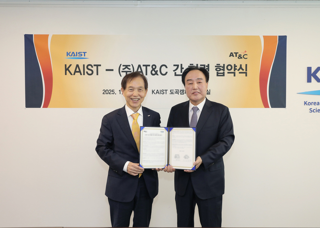 KAIST, 에이티앤씨와 연구 협력 체결…치매 정복 나선다