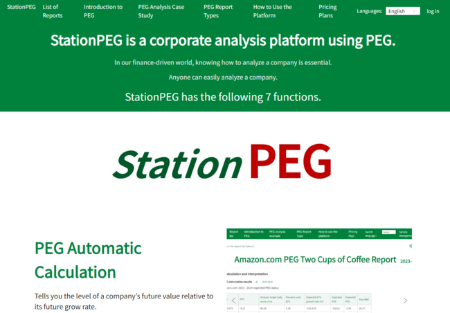 기업분석 플랫폼 \ StationPEG\ , 2025 K-콘텐츠 해외 지식재산 권리화 지원사업 연속 선정